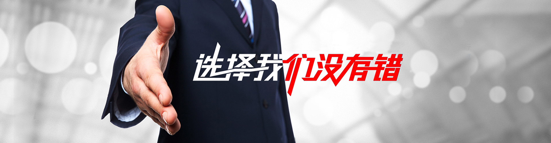 峨眉山2