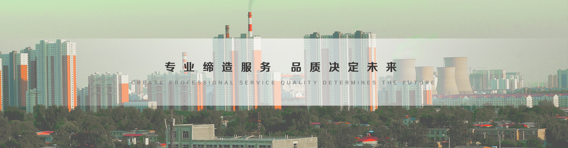 峨眉山3